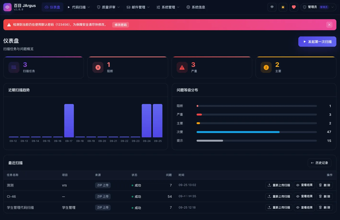 暗色模式:深色主题切换